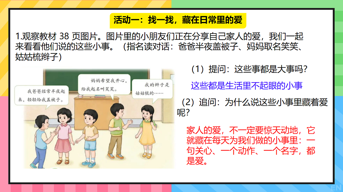 18276436第4页