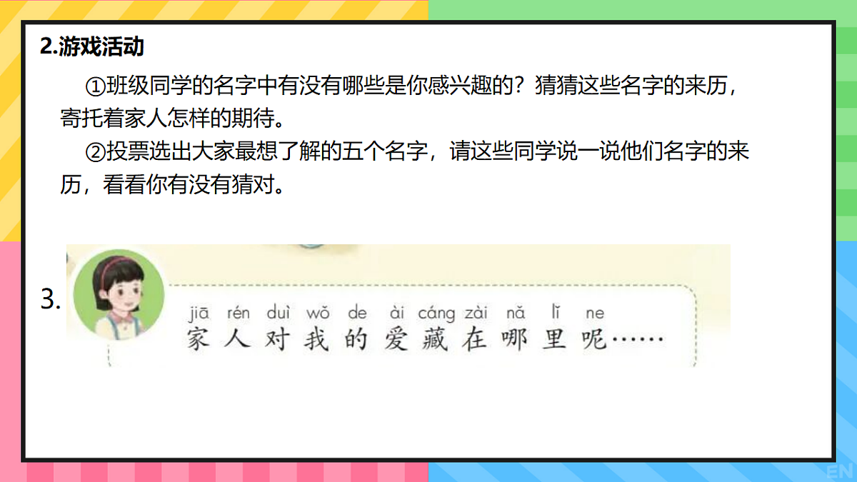 18276436第5页