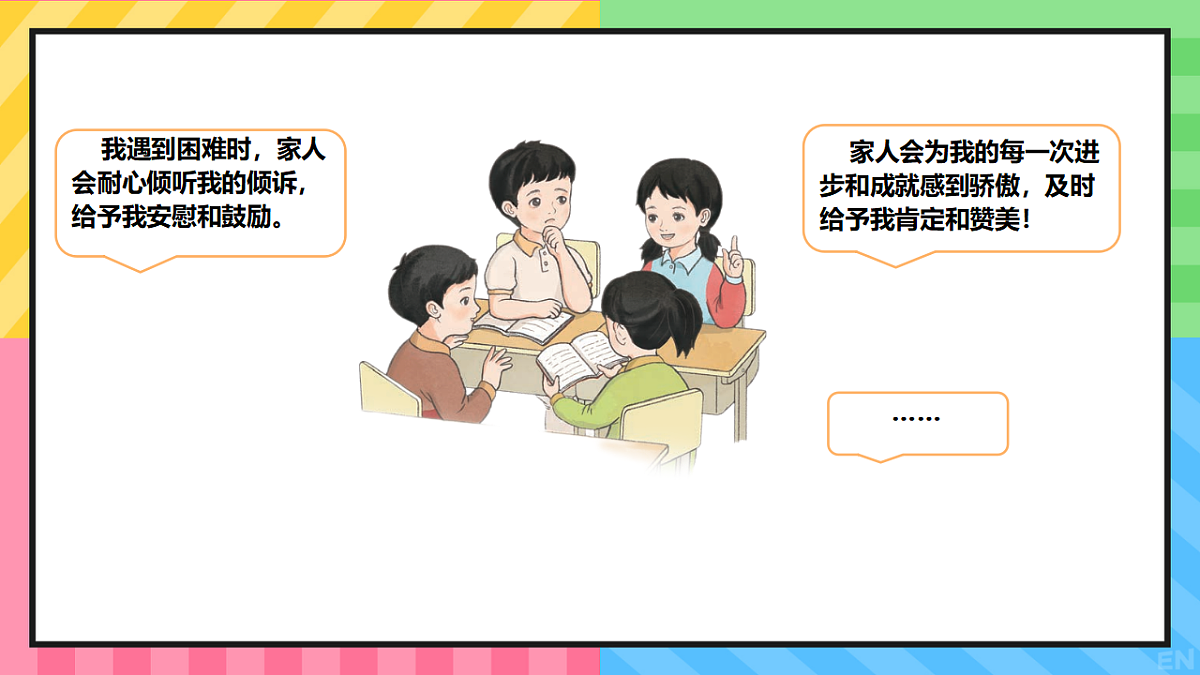 18276436第6页