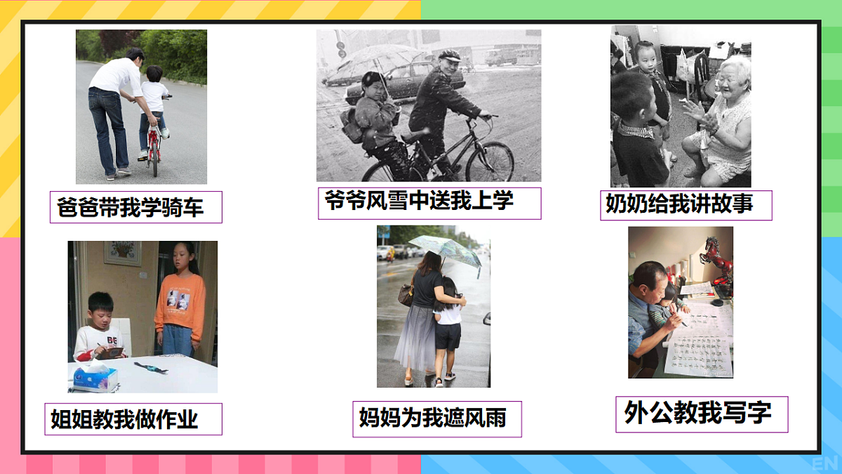 18276436第7页