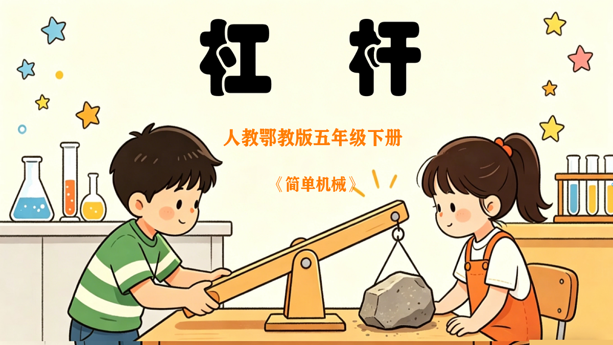 18276439第1页