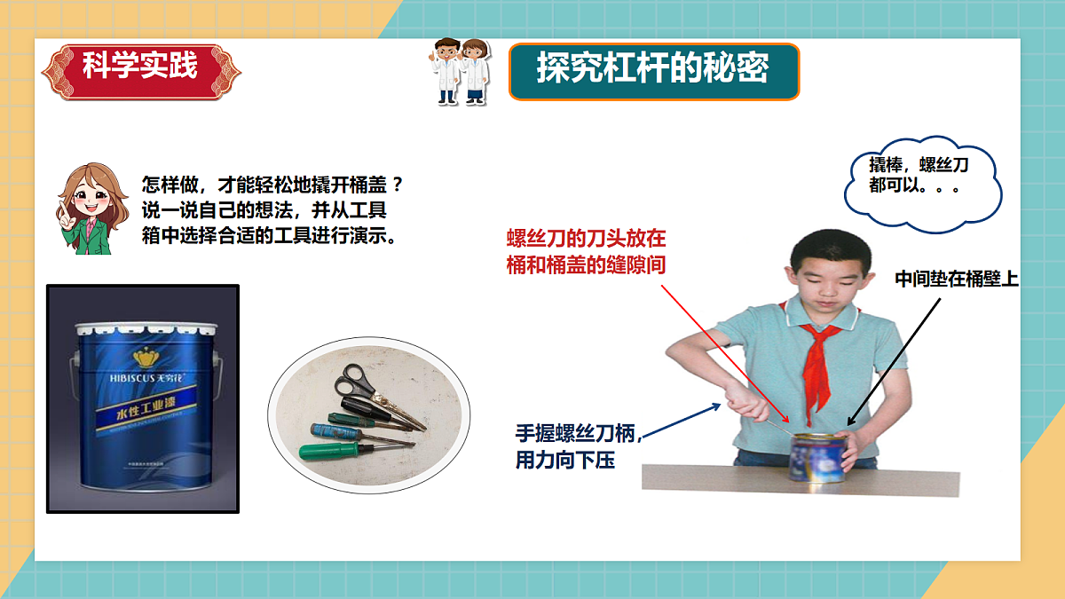 18276439第4页