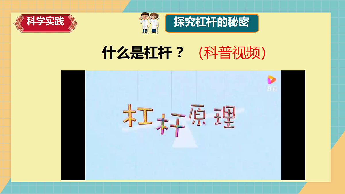 18276439第5页