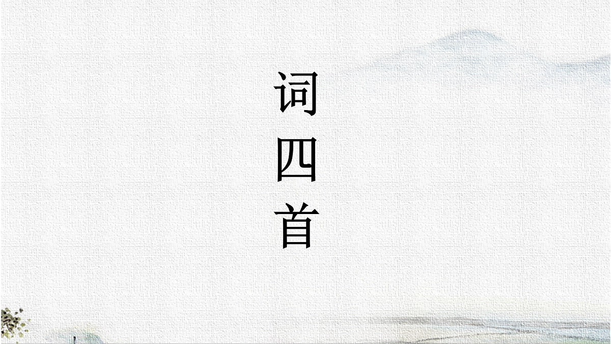 18276450第1页