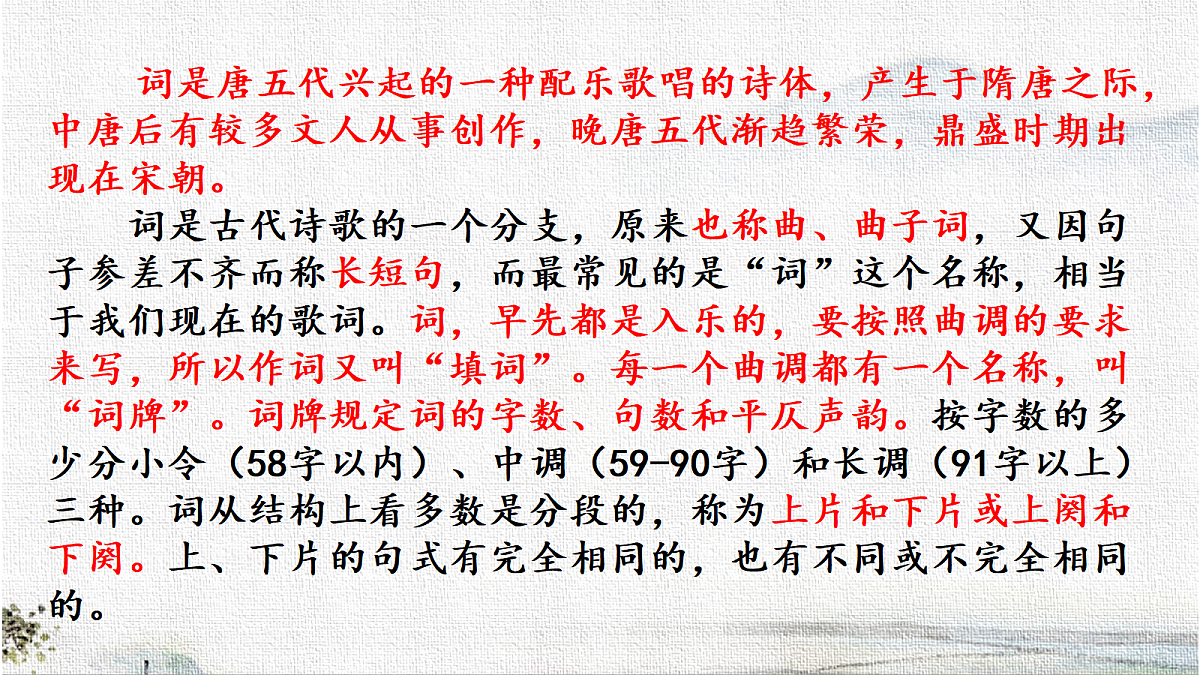 18276450第2页