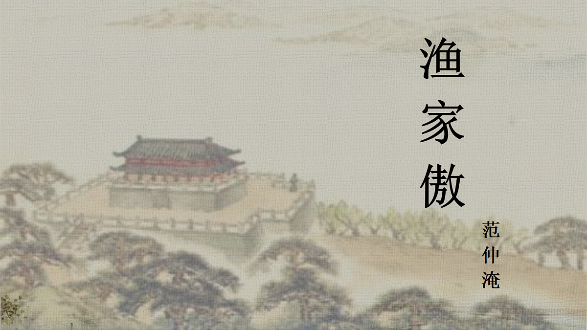 18276450第3页