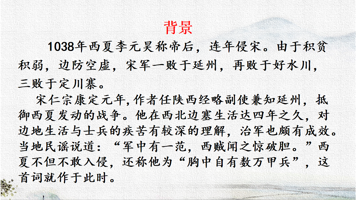 18276450第5页