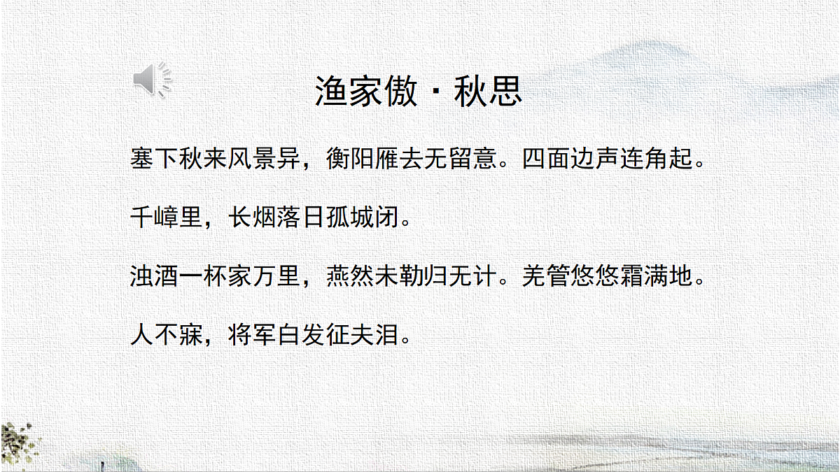 18276450第6页