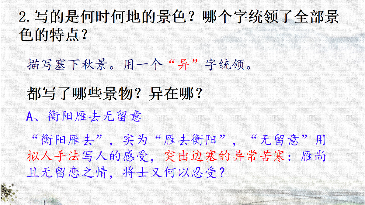 18276450第8页