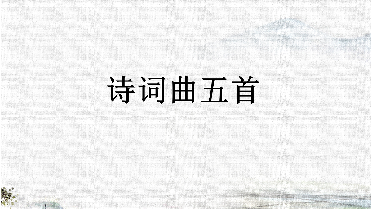 18276451第1页