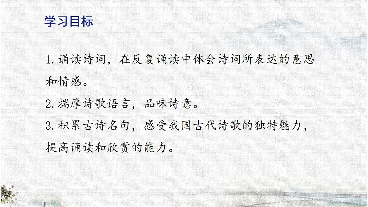 18276451第2页