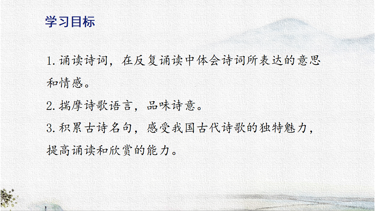 18276451第2页
