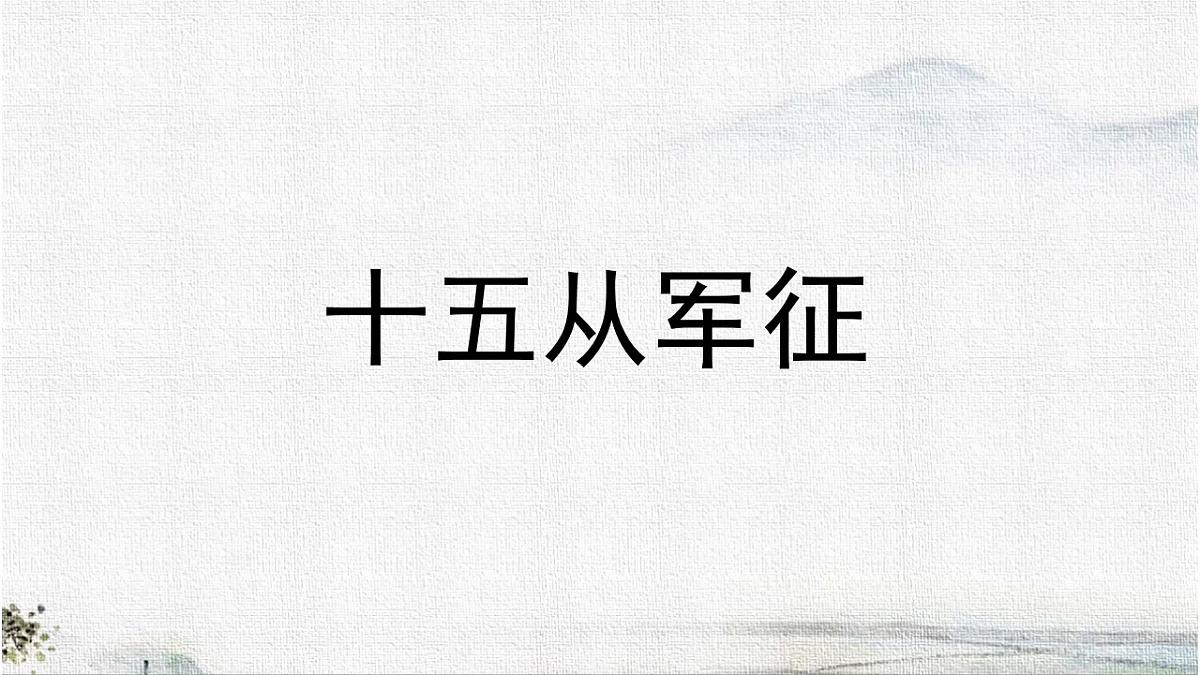 18276451第3页