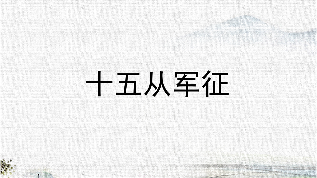 18276451第3页