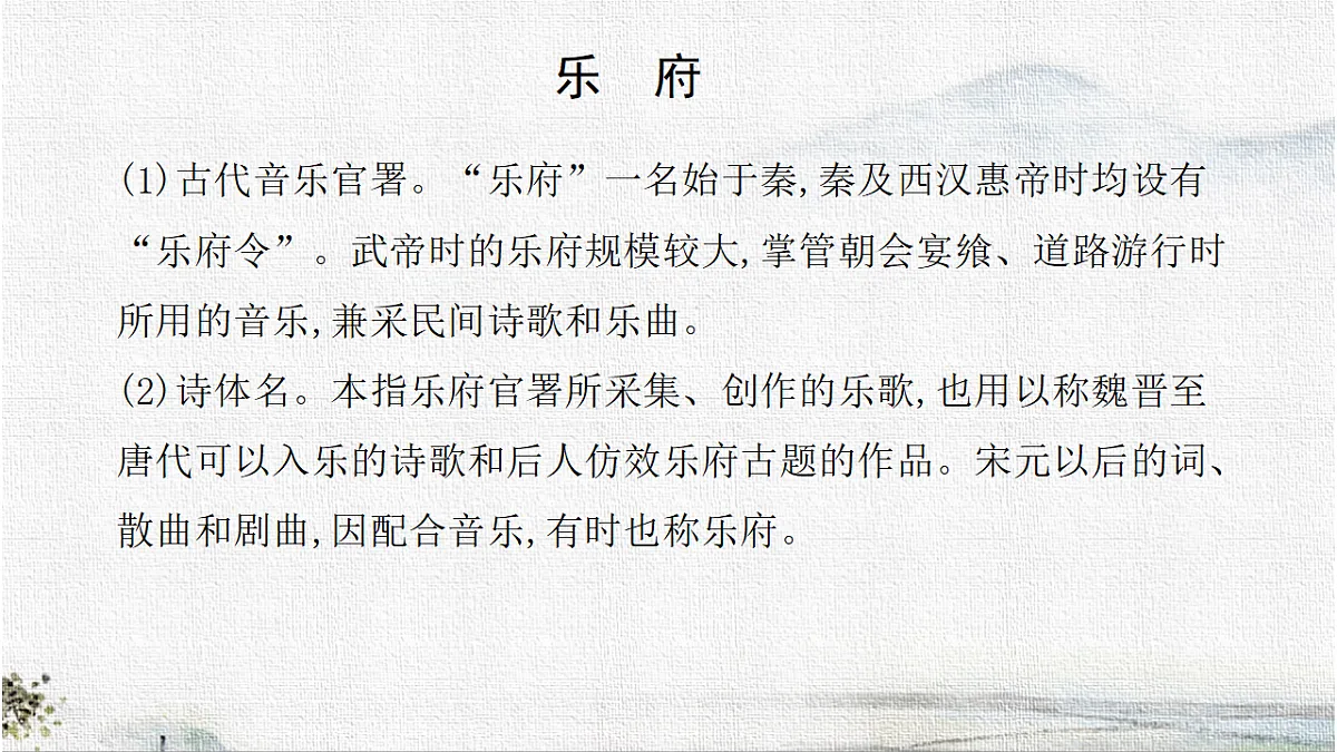 18276451第4页