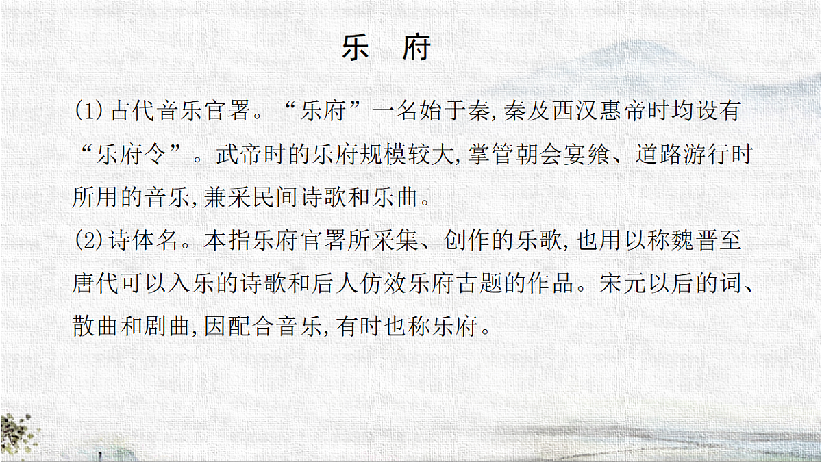 18276451第4页