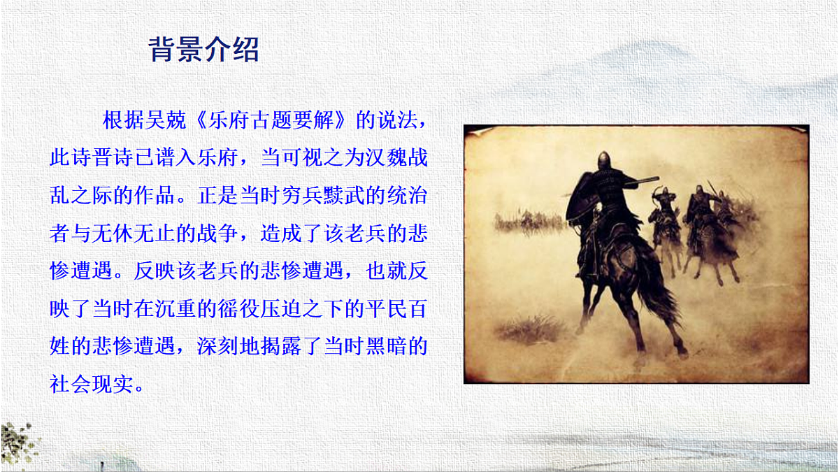 18276451第5页