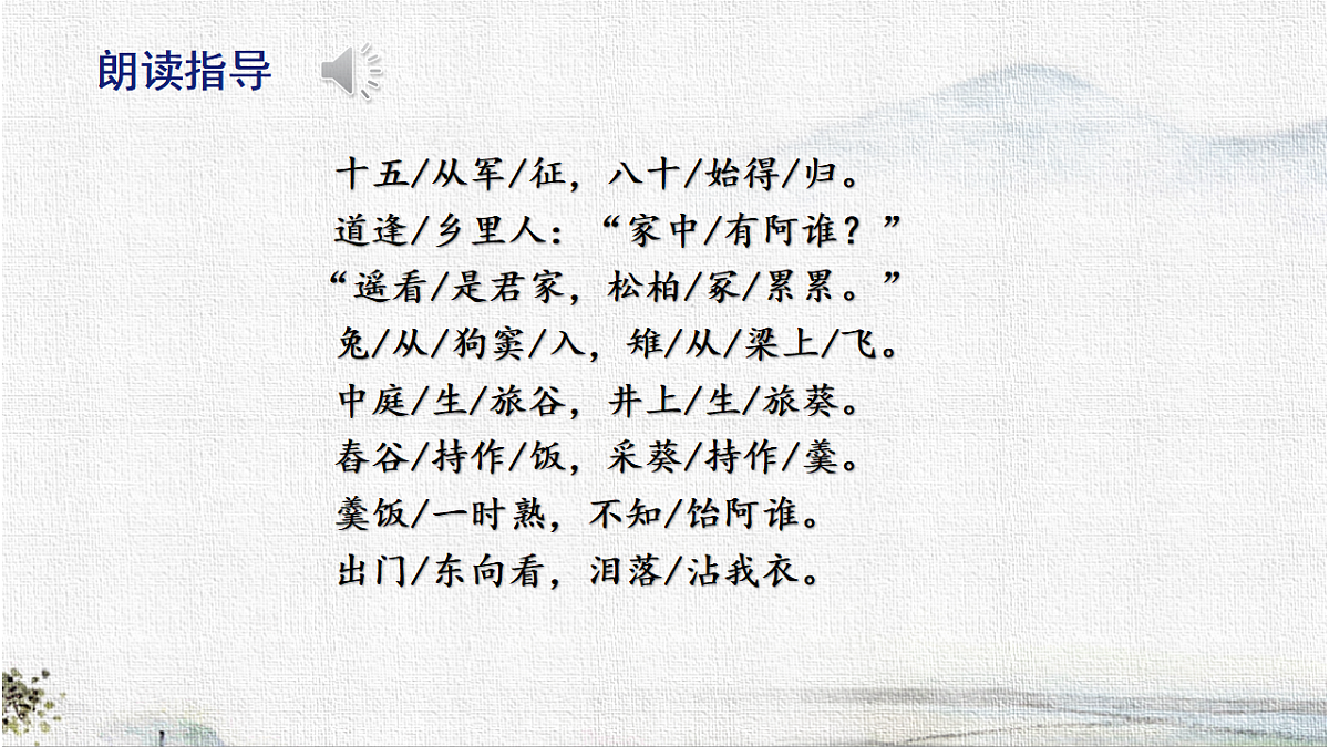 18276451第7页