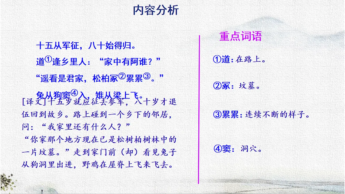 18276451第8页