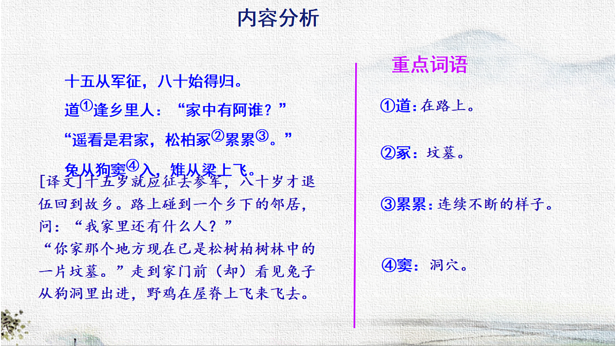 18276451第8页