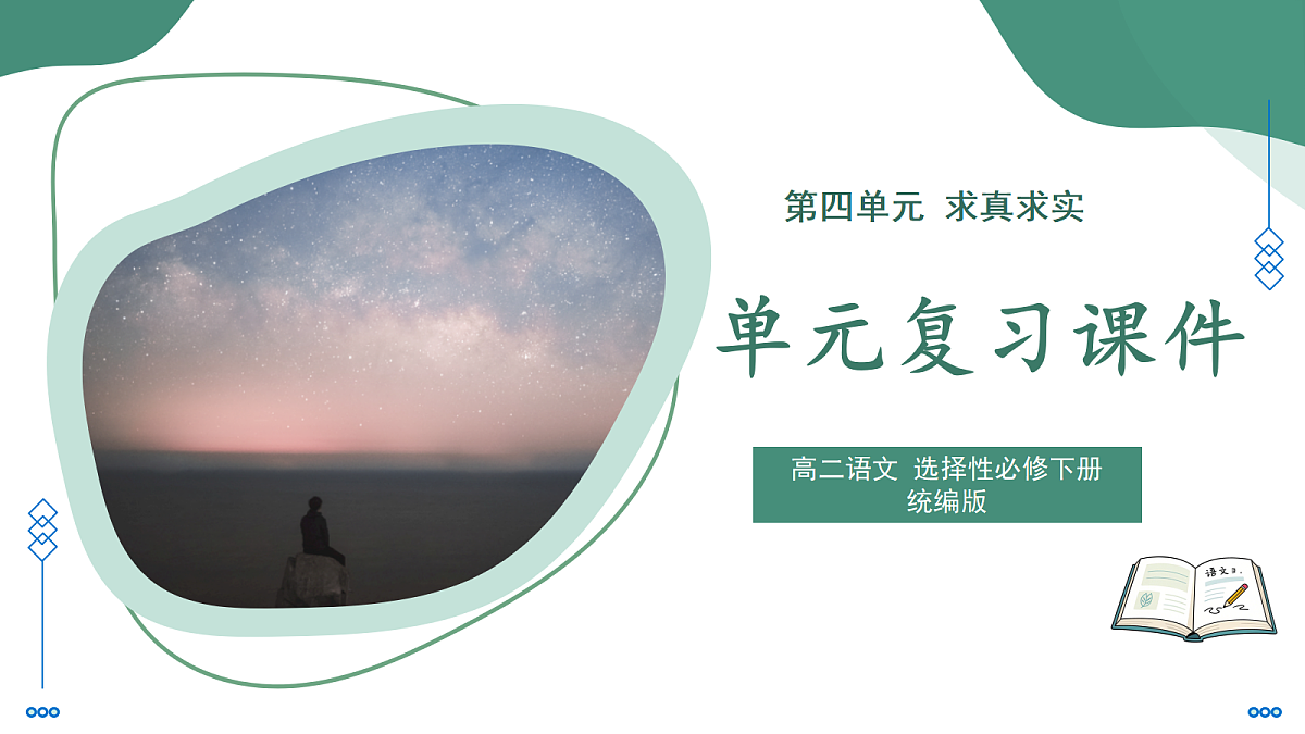18276458第1页