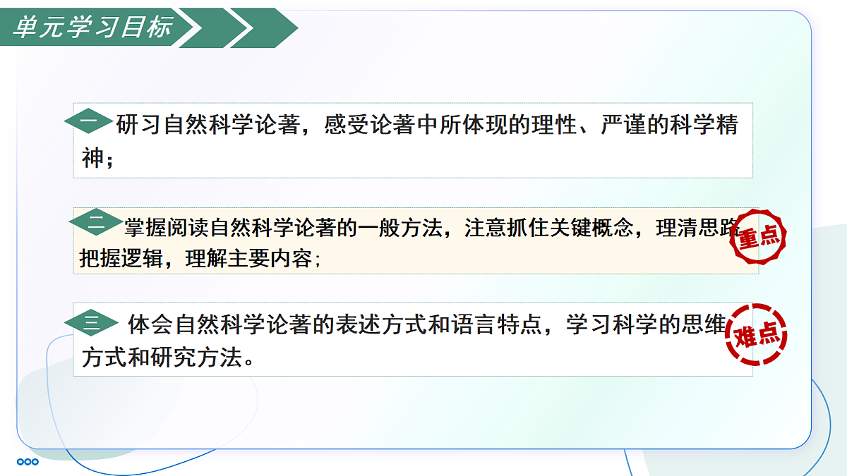 18276458第3页