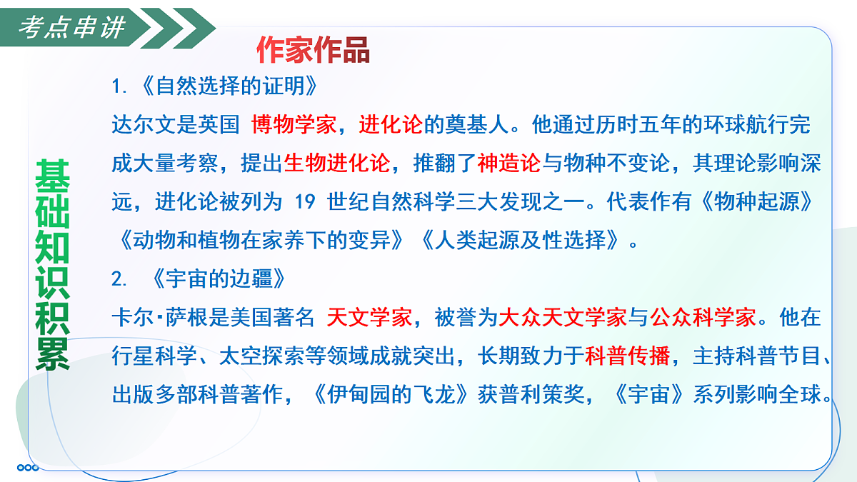 18276458第5页