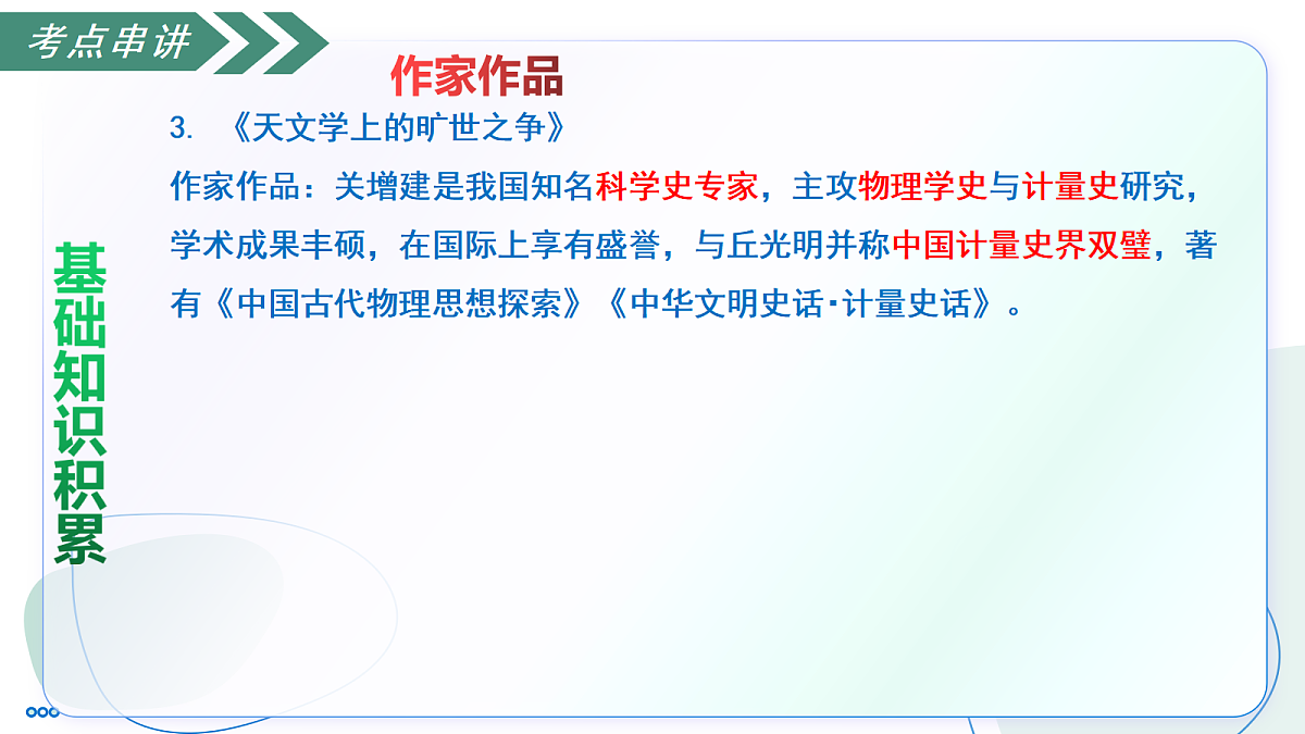 18276458第6页