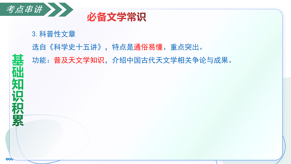 18276458第8页