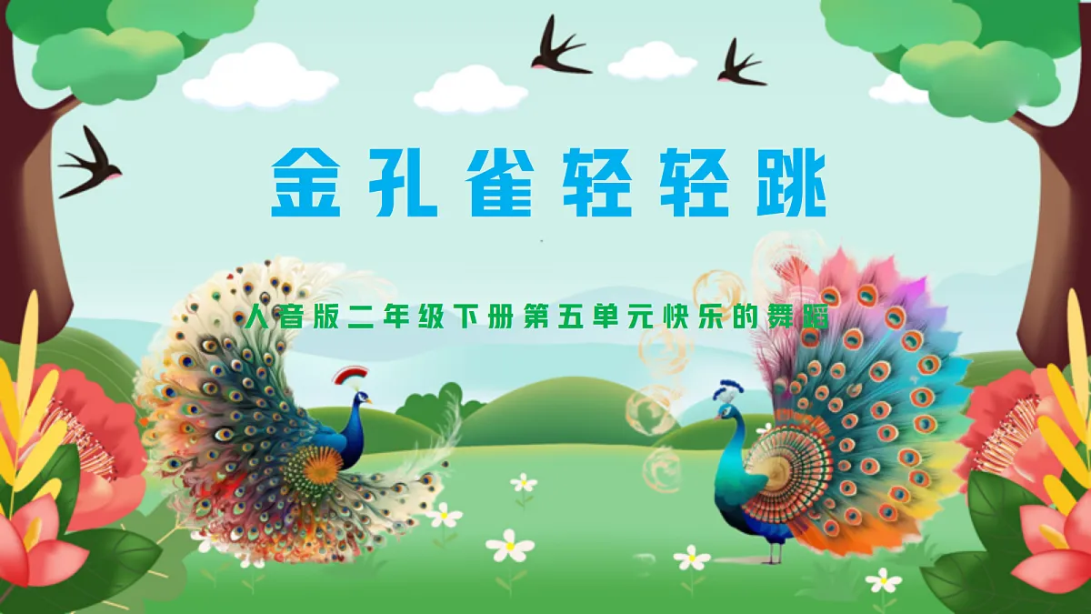 18276491第1页