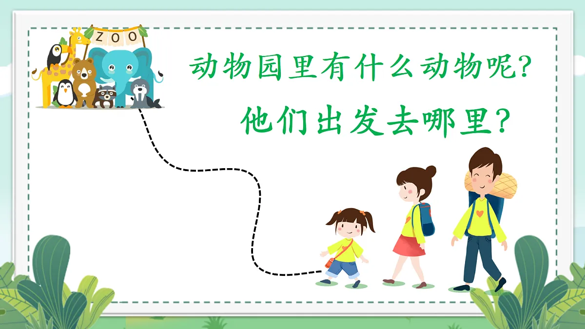 18276491第2页