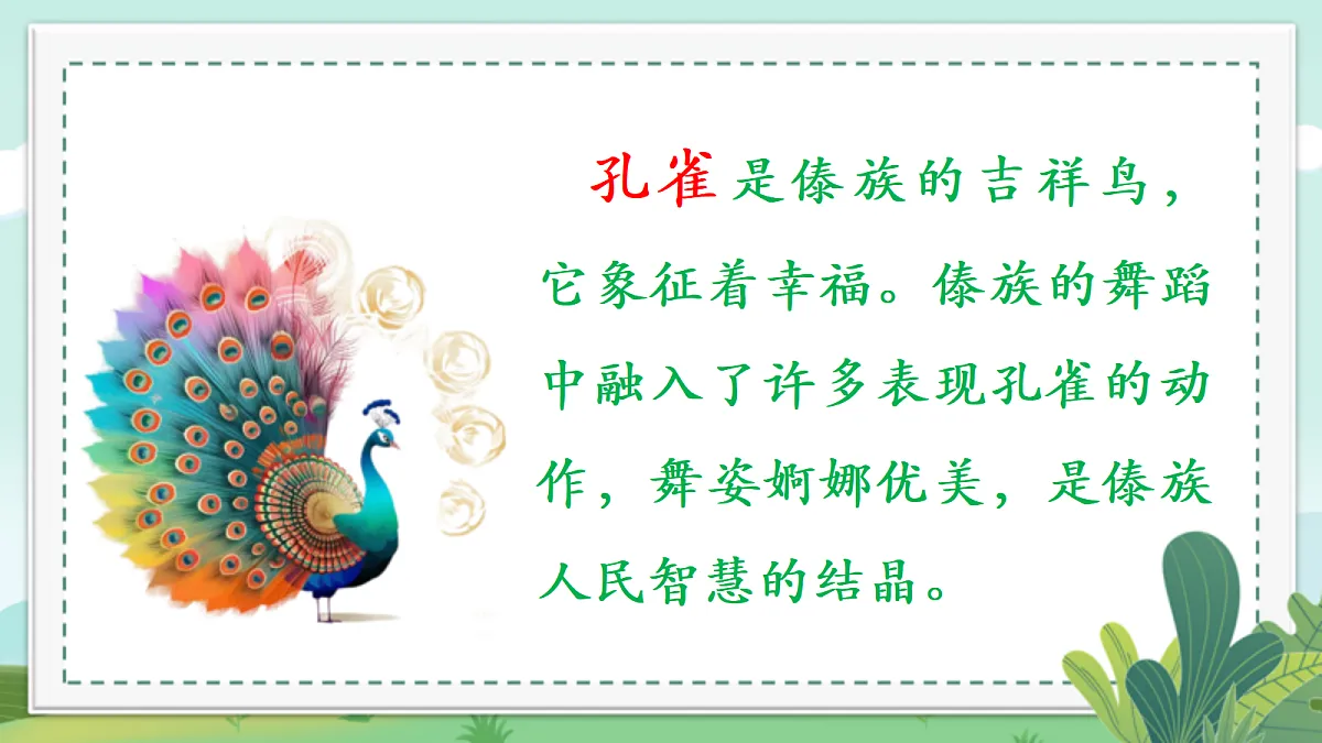 18276491第3页