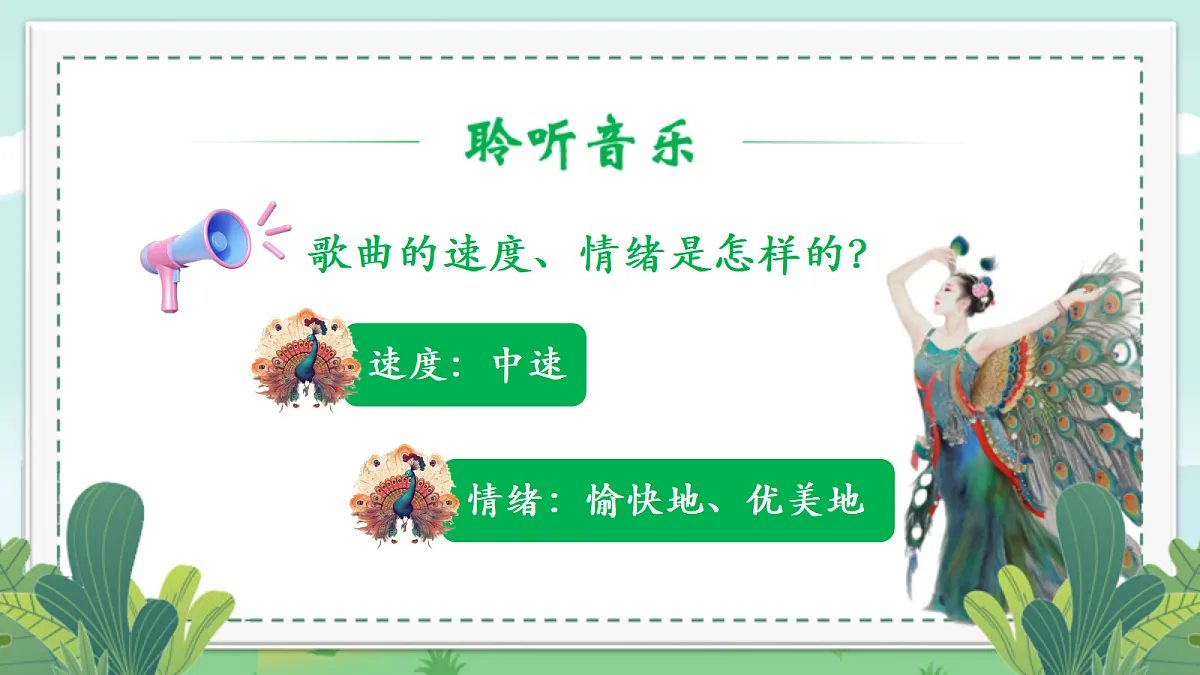 18276491第4页