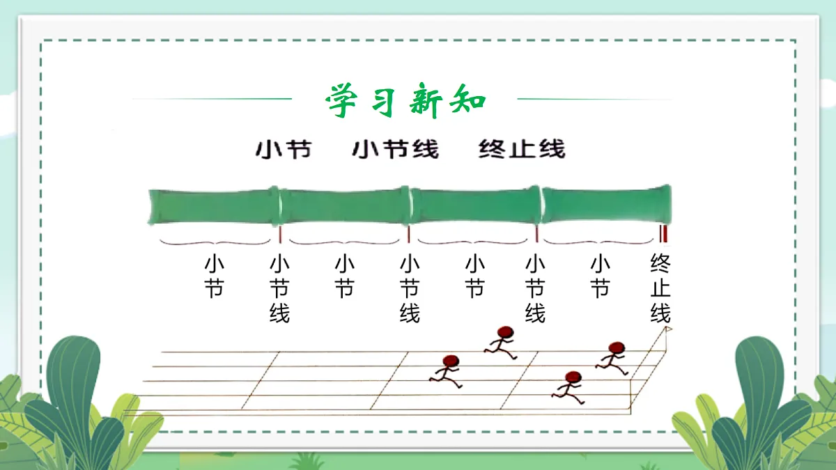 18276491第5页