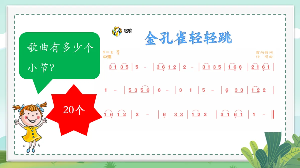 18276491第6页