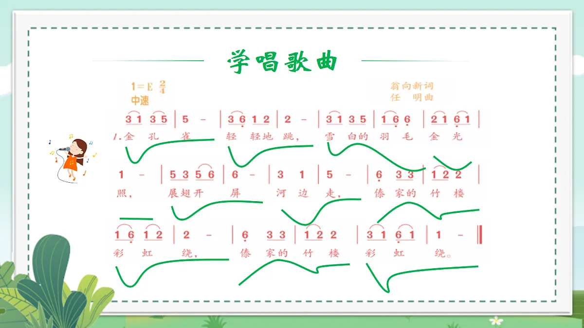 18276491第7页