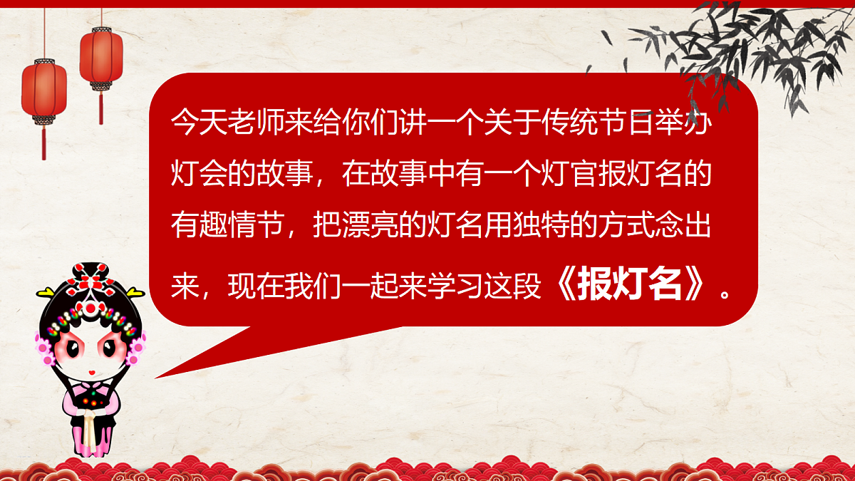 18276495第3页