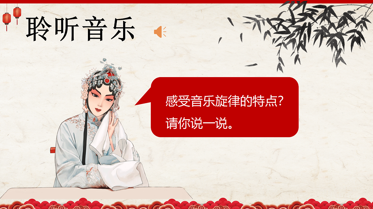 18276495第4页