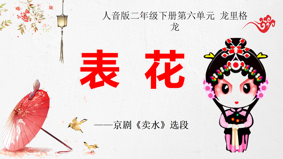 18276496第1页