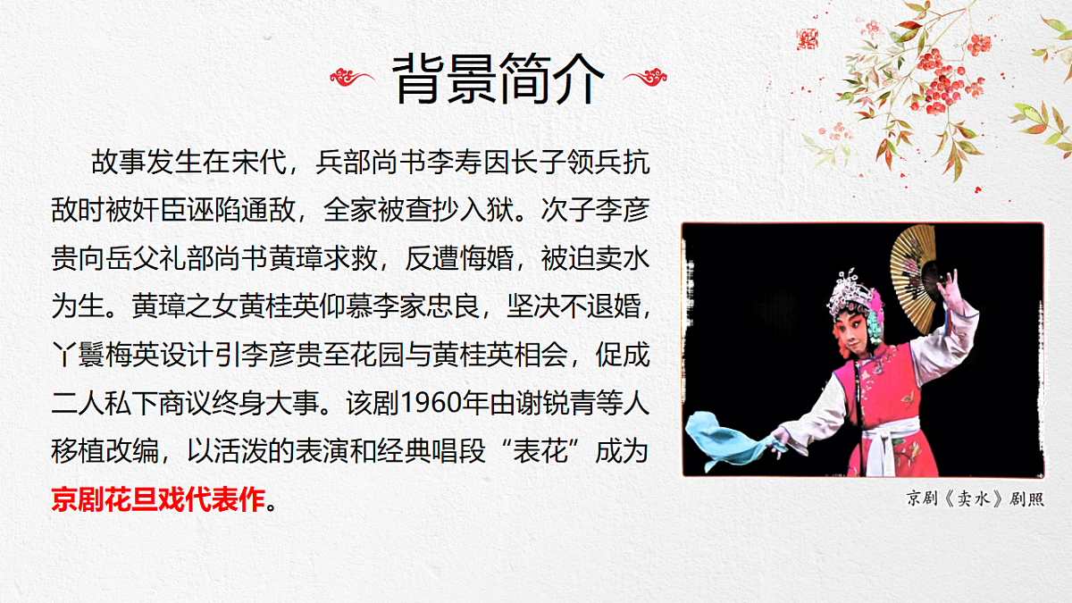 18276496第6页