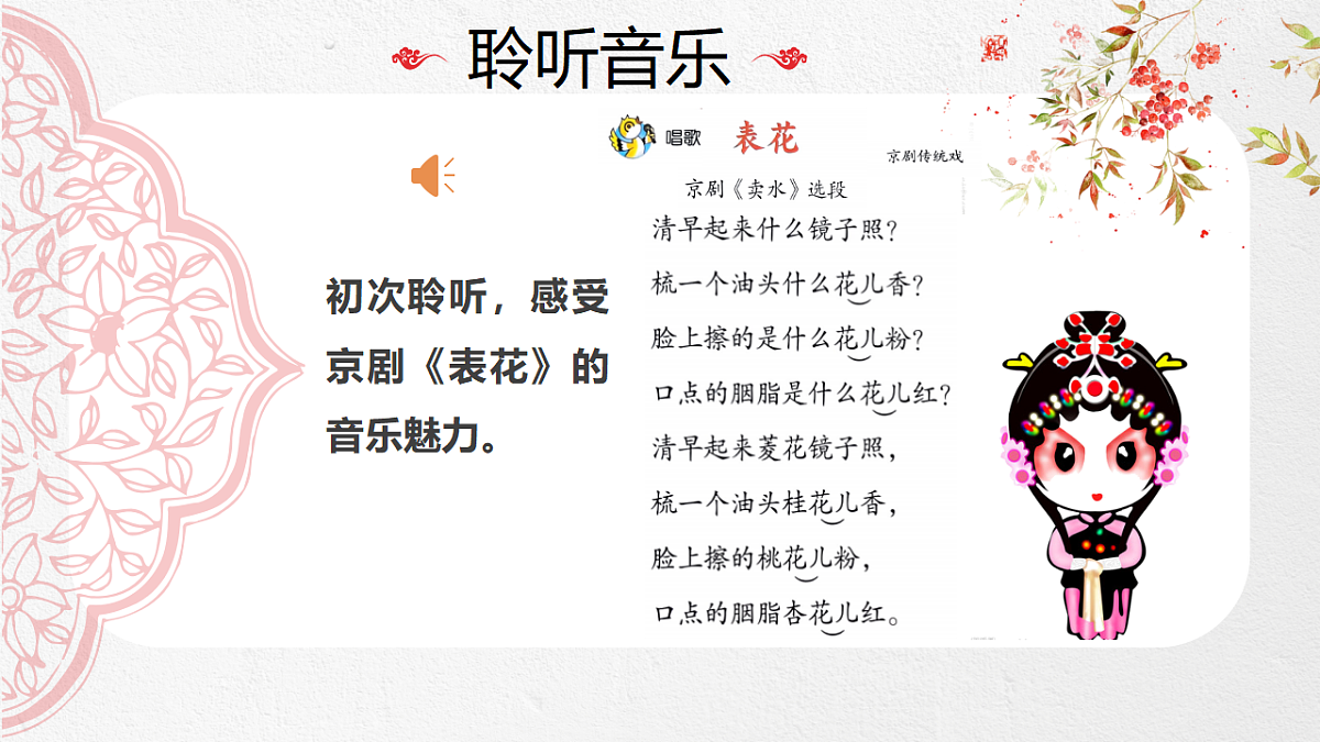 18276496第7页