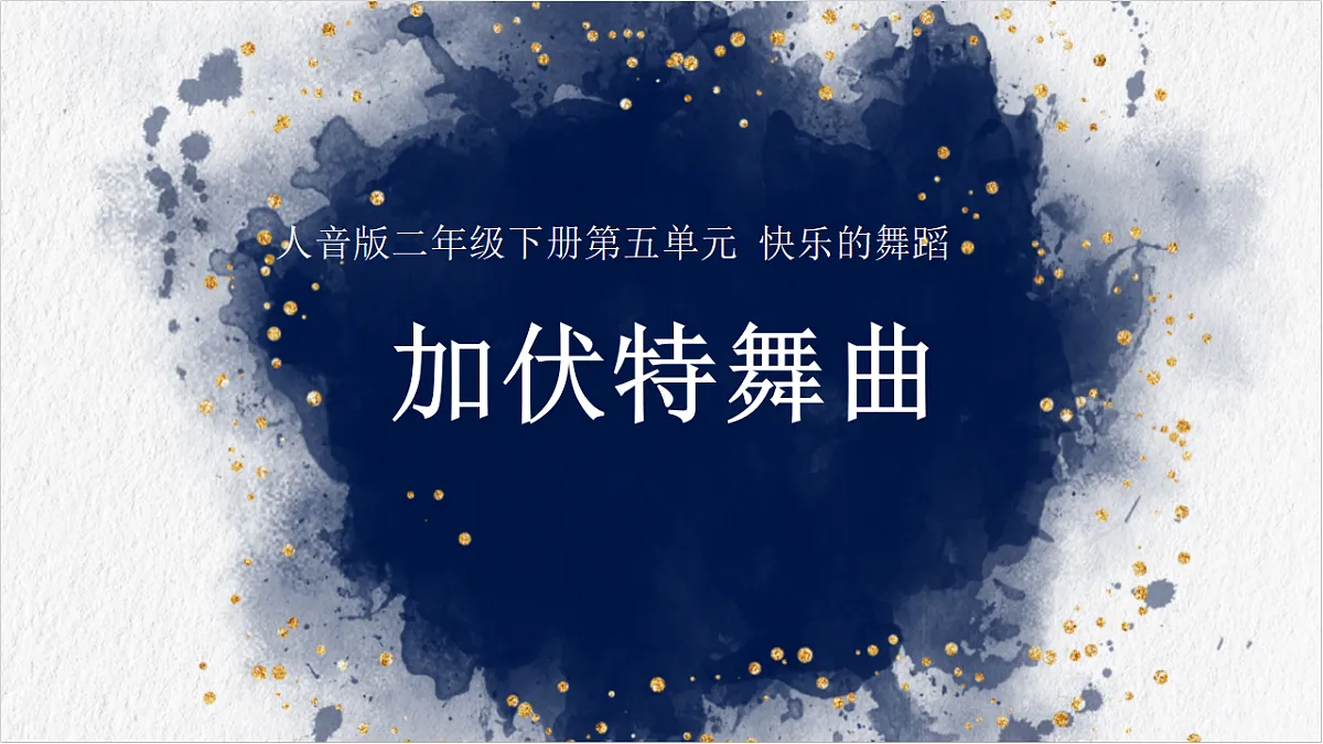 18276499第1页