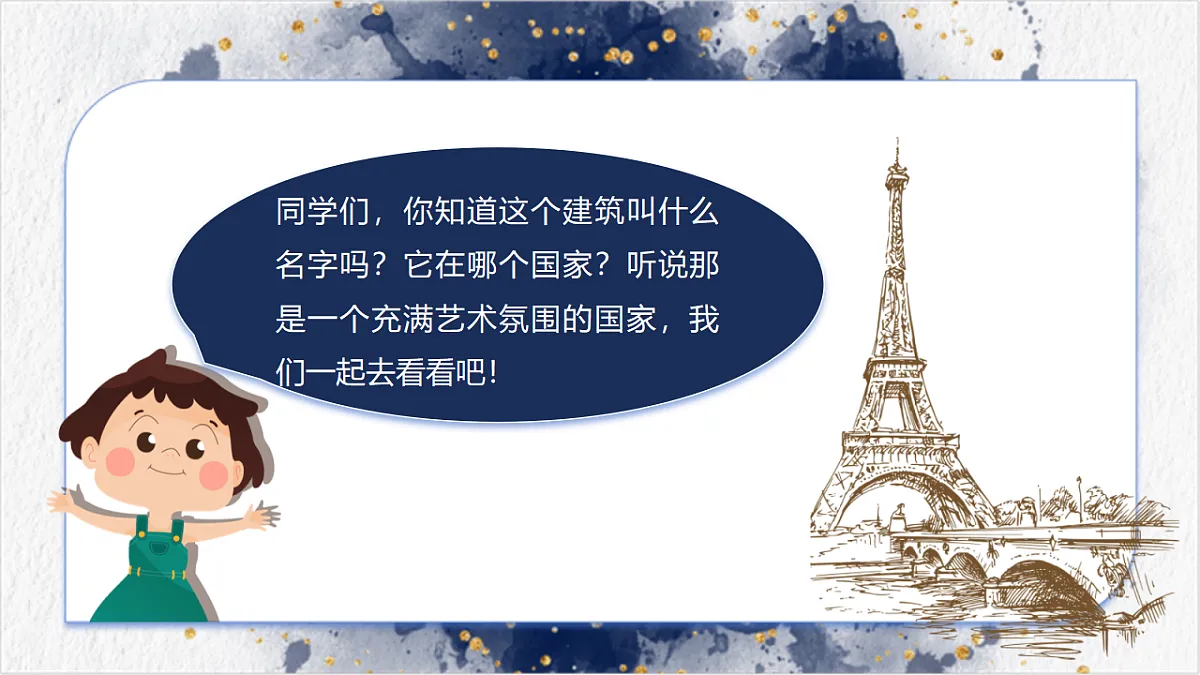 18276499第2页