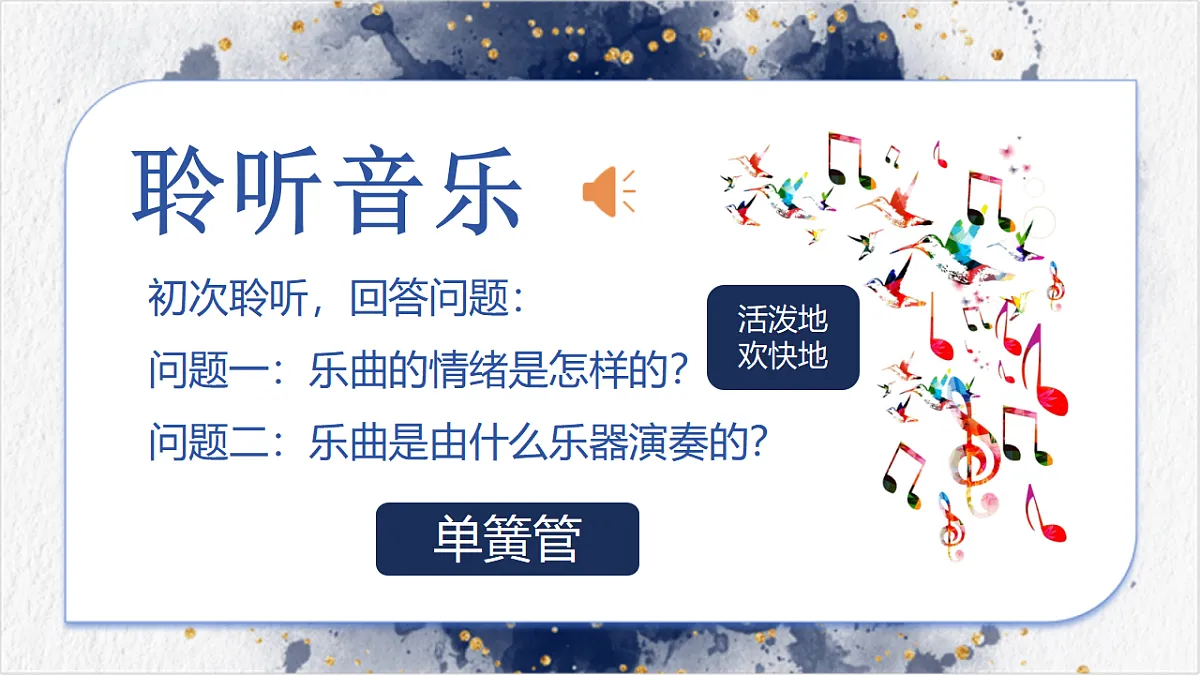 18276499第4页