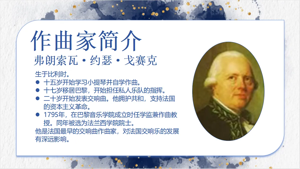 18276499第6页