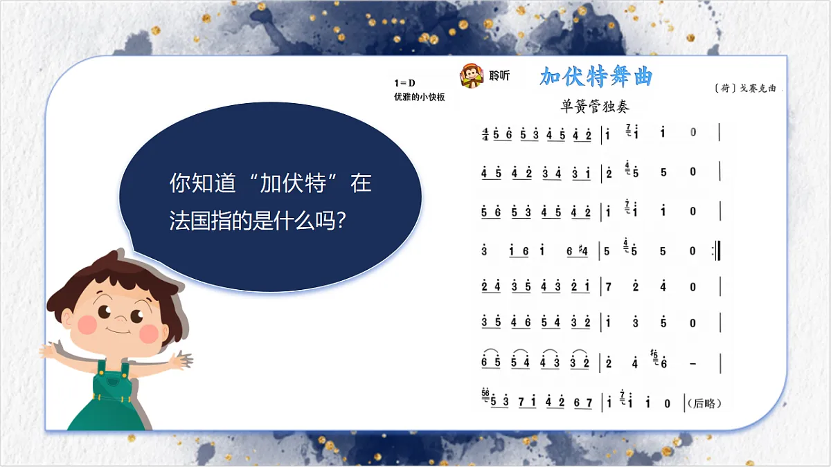 18276499第7页