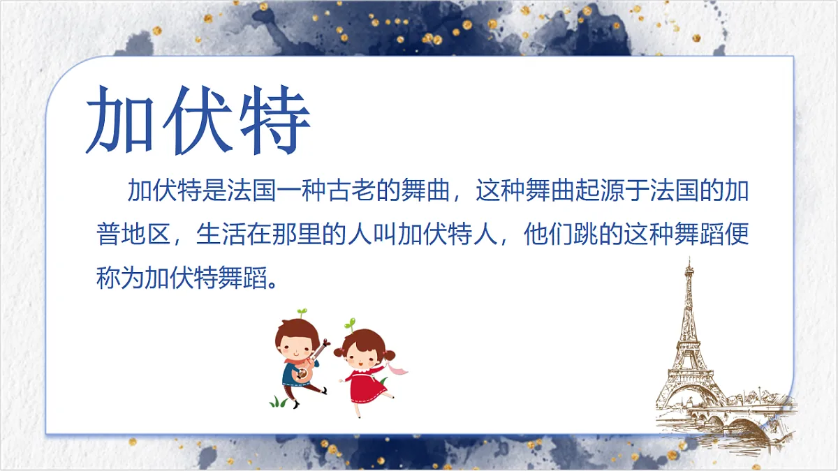 18276499第8页