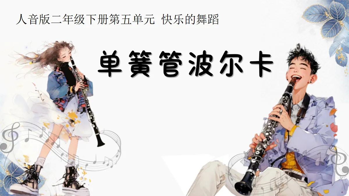 18276503第2页