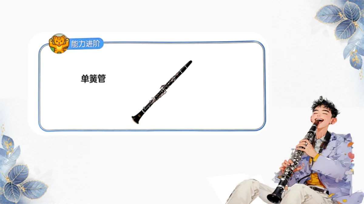18276503第3页