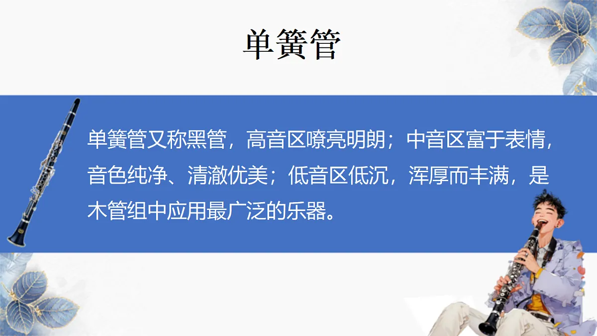18276503第4页
